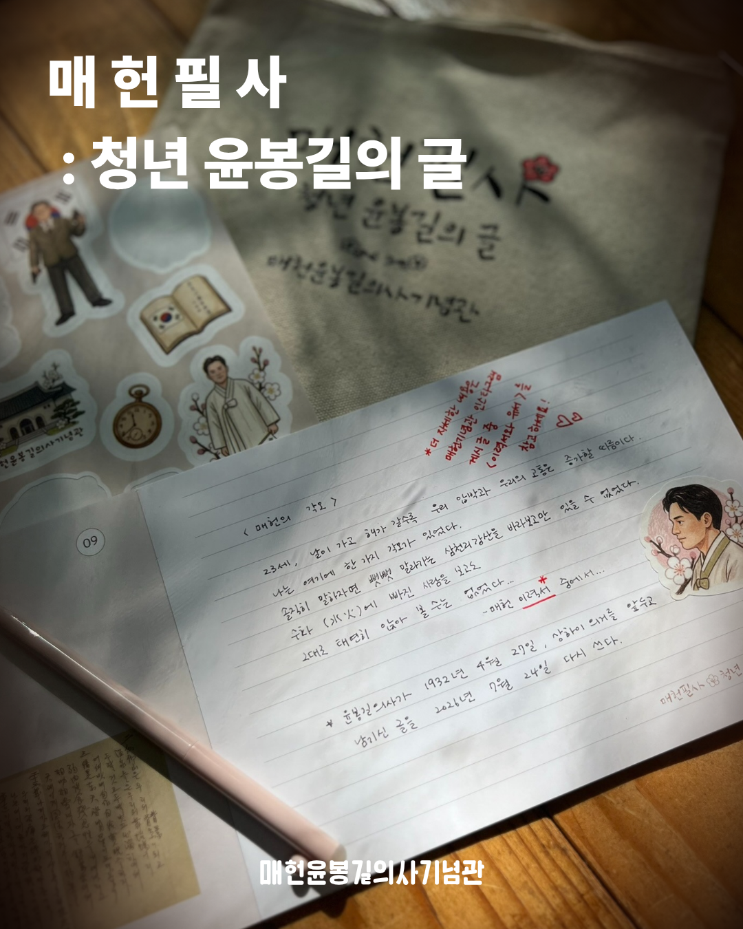 image-3